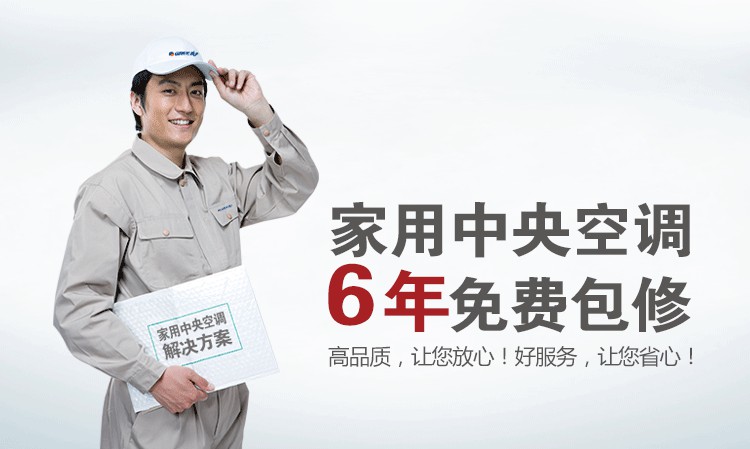 深圳西丽格力空调专业实体店店