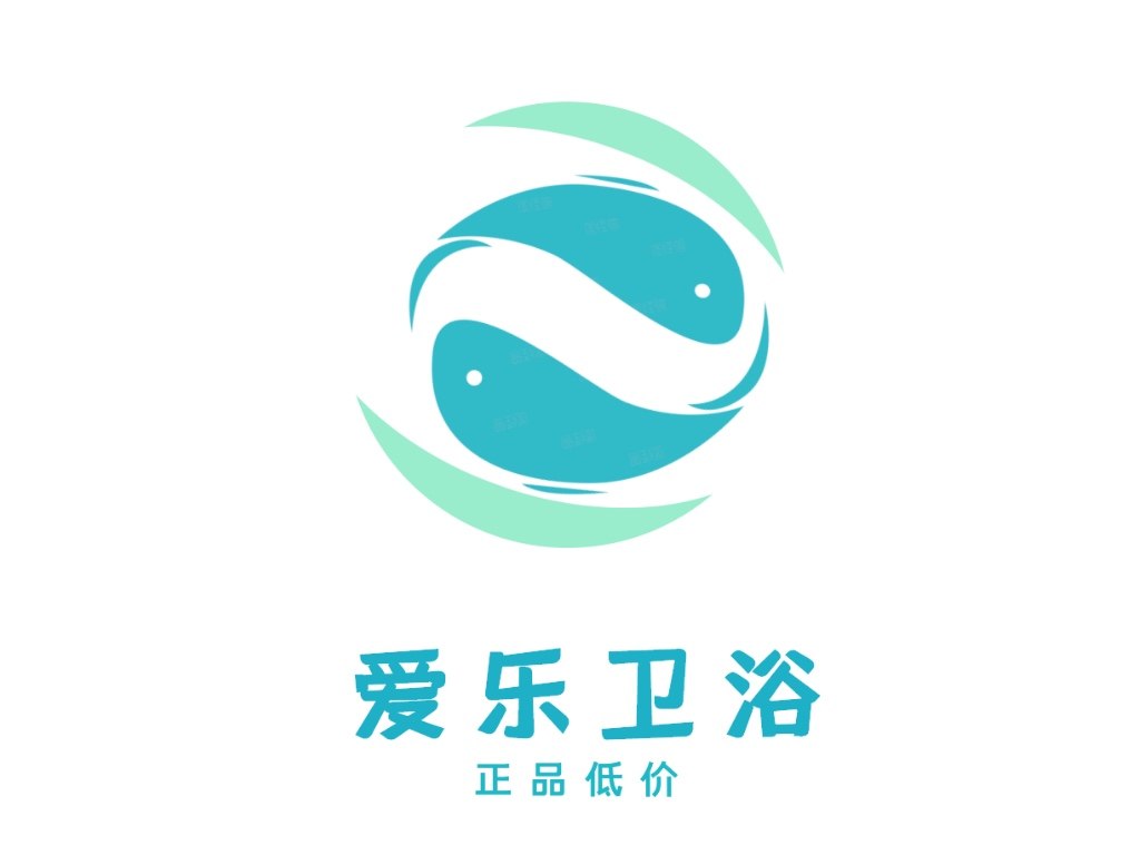 爱乐洁具卫浴