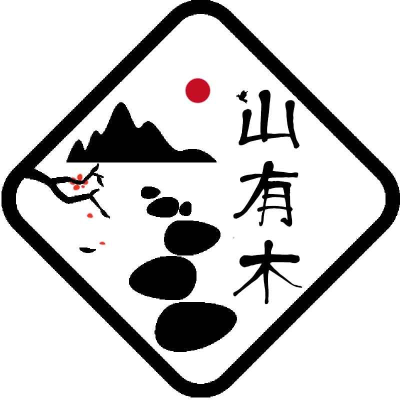 山有木稀的LOGO