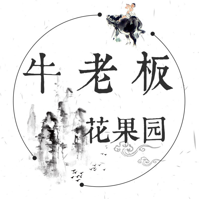牛老板花果园的LOGO