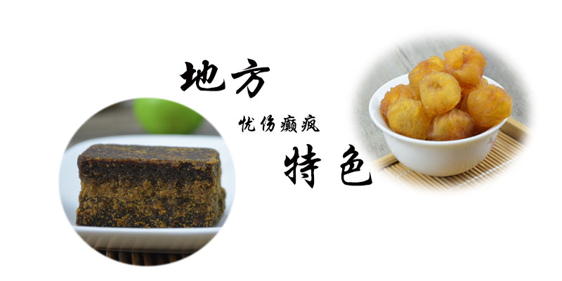 乡里巴园