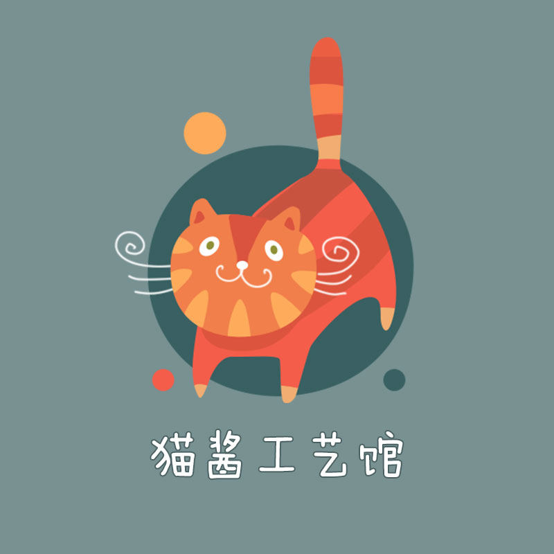 猫酱工艺馆