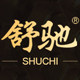 舒驰金之标专卖店的LOGO