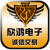 兴鸿电子