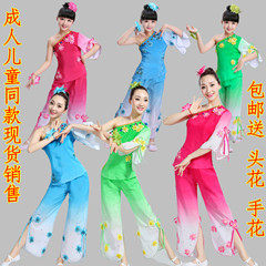 劲舞阁演出服饰