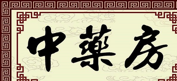 德康养生堂zx
