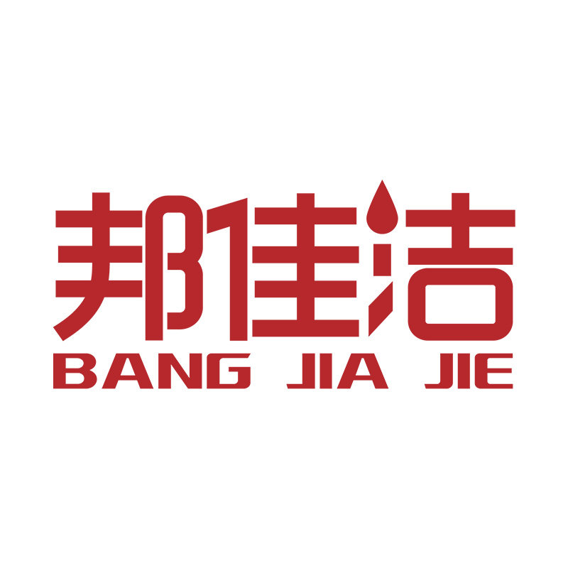 邦佳洁旗舰店的LOGO