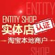 海口福春茗茶