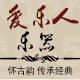 爱乐人乐器的LOGO