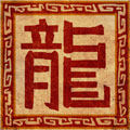 山城茶语明哥土特产店