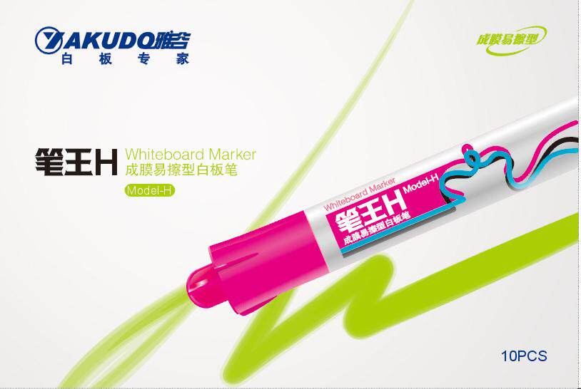 教学笔墨专业店