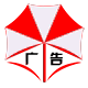 广告伞批发定制的LOGO