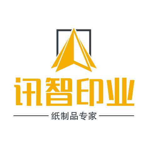 温州讯智印业