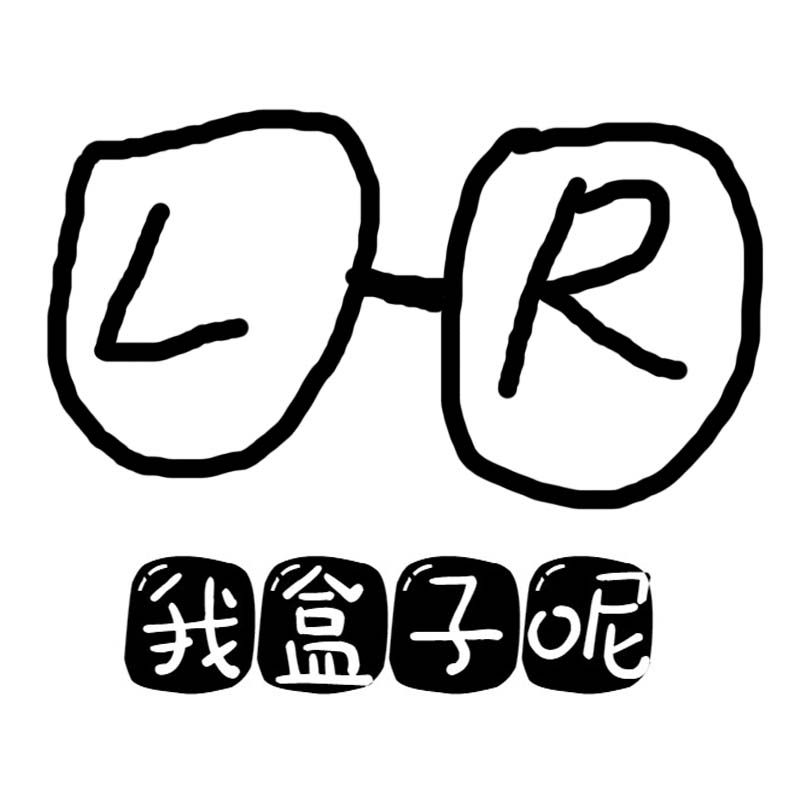 我盒子呢