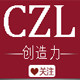 创造力工坊