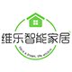 重庆A智能家居