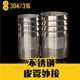 江苏永创不锈钢制品厂的LOGO