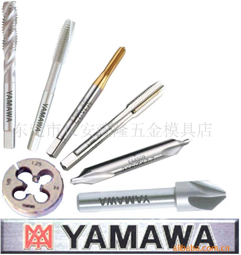 辉利精工