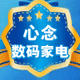 心念数码精品