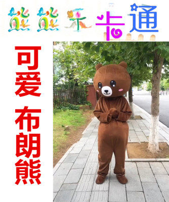 艾尚卡通人偶定制