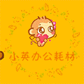 小英美丽驿站