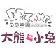 贝贝空间母婴用品店的LOGO
