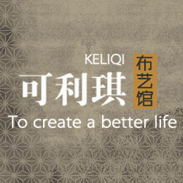 可利琪布艺软装