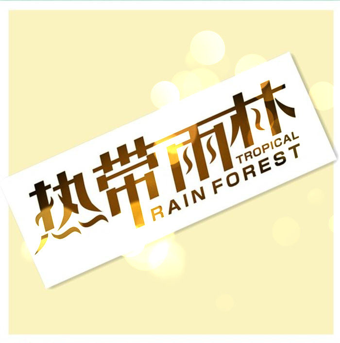 nettaiurin