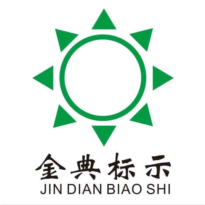 金典标示的LOGO