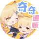奇奇TOYS