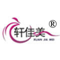 轩佳美家居的LOGO