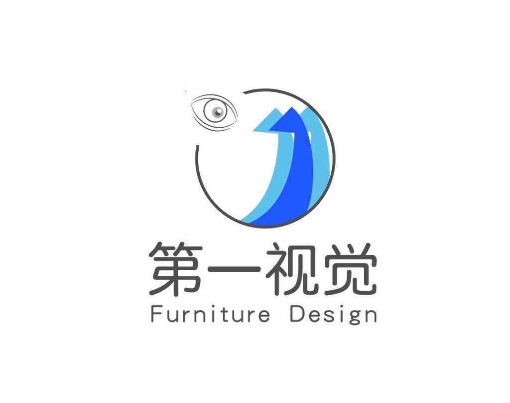 第一视觉家具设计有限公司