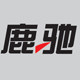 鹿驰电池店