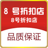 云之露百货
