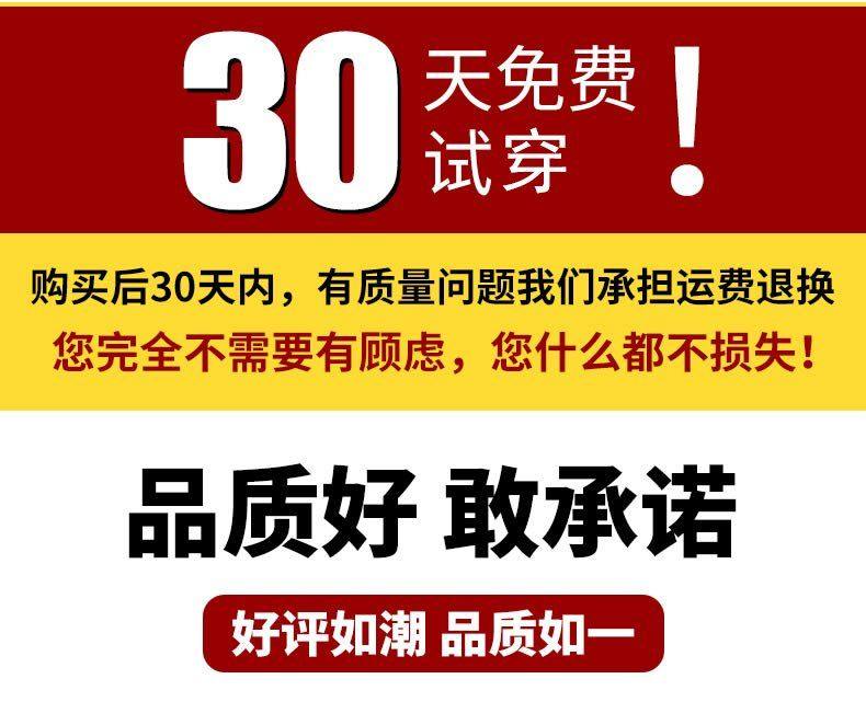 时尚衣号服饰店