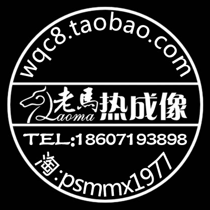 老马热成像