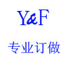易富服饰专业定做
