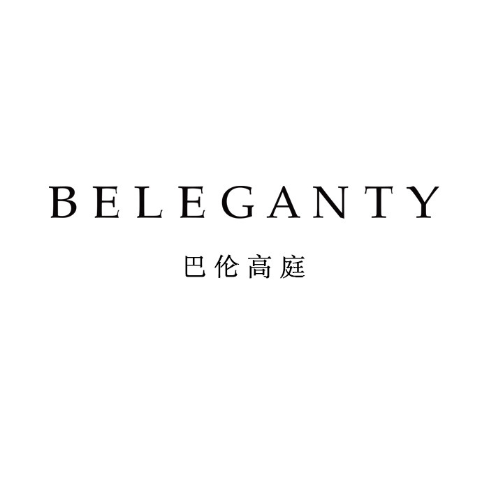 巴伦高庭瑕疵品店