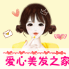爱心美发之家的LOGO