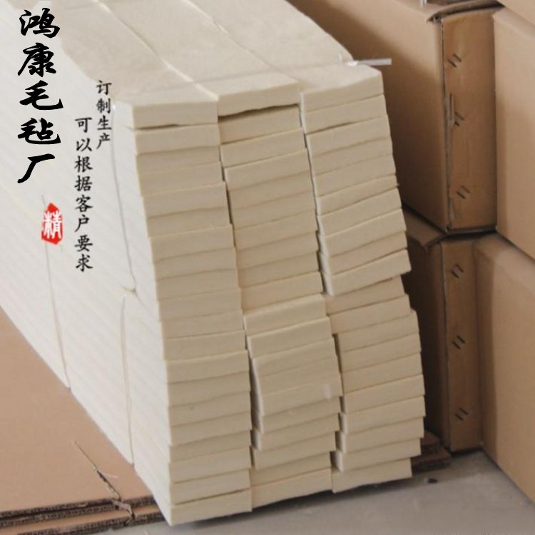 鸿康毛毡厂
