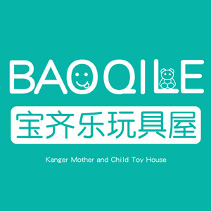 宝齐乐玩具屋