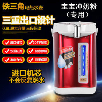 完美的电器批发