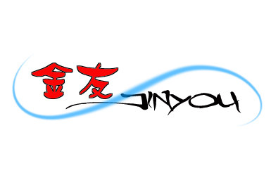 金友钓具制品厂家直销
