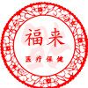 福康安平医疗保健的LOGO