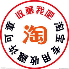 诚誉天下2012