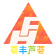 荟丰芦荟1号店的LOGO