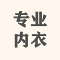 萌萌哒内衣厂家