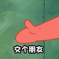 新玛萨美容