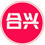 合兴排气管三元催化器的LOGO