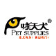 喜保宠物用品企业店